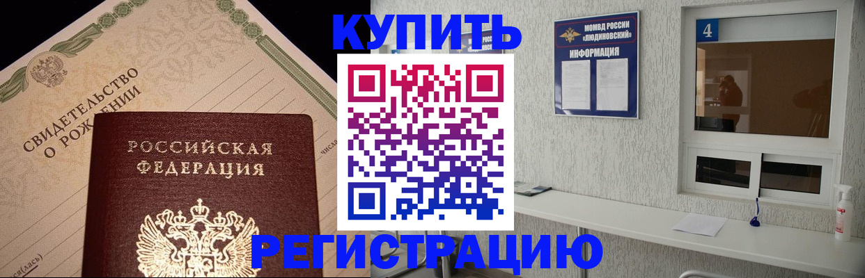 регистрация для дет. сада в Болотном