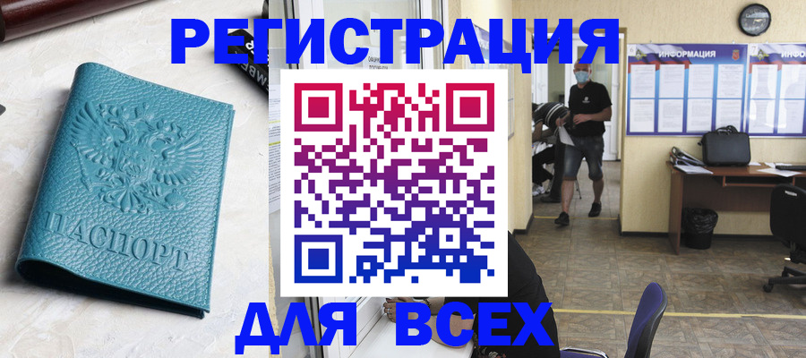 регистрация для школы в Болотном