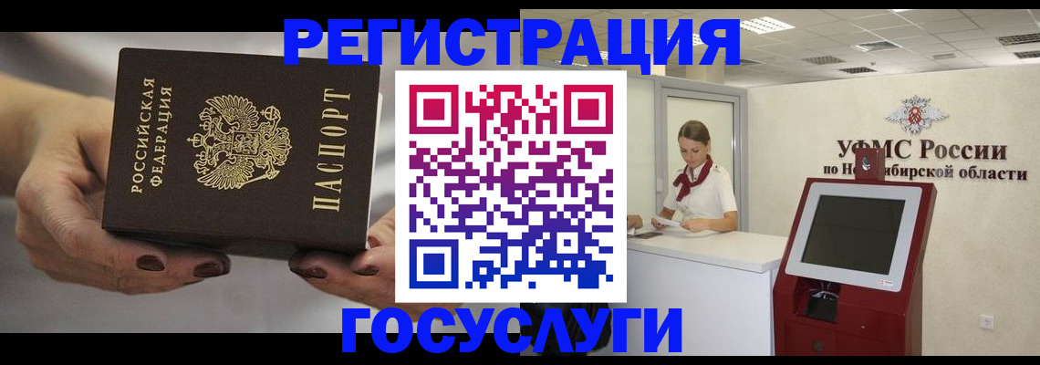 найти адрес прописки в Болотном