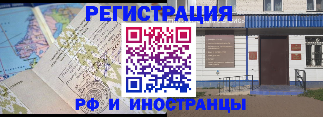 прописка ребенка в Болотном