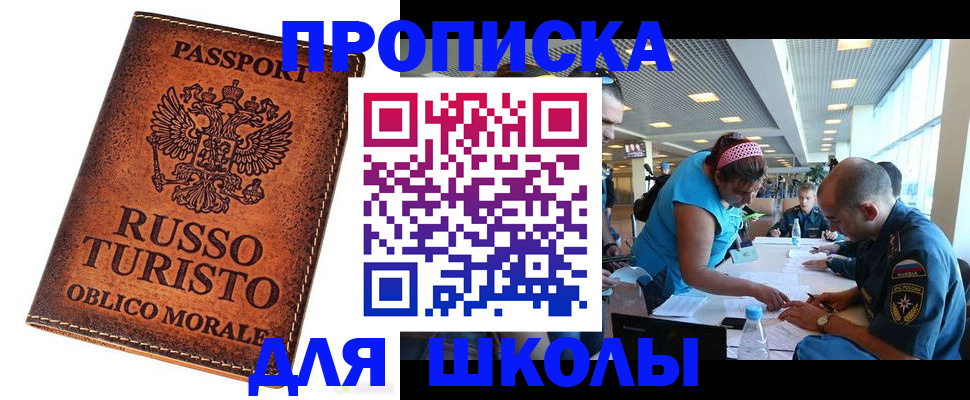 регистрация для дет. сада в Болотном